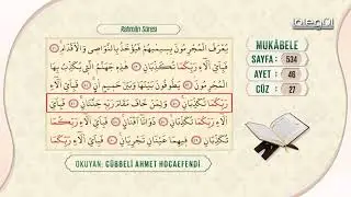 Rahman suresi  / Cübbeli ahmet hoca