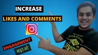 How To Increase Reach and Engagement on Instagram (HINDI) | How to get likes and comments on insta