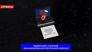 Скачай ИНН в Личном кабинете