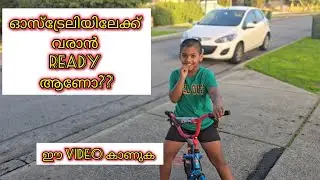നിങ്ങൾ ഓസ്ട്രേലിയിലേക്ക് വരുന്നുണ്ടോ.. എങ്കിൽ  ഇത് കാണുക...