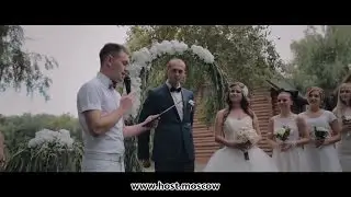 Ведущий на выездную регистрацию Михаил Шичков Москва