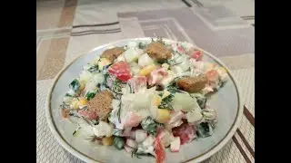 САЛАТ НА СКОРУЮ РУКУ.