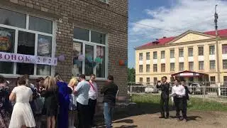 Колокольчики