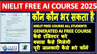 NIELIT FREE (Ai) COURSE 2025 | कौन कौन भर सकता है पूरी जानकारी कैसे भरे फॉर्म FOR ALL STUDENTS