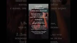 #харизма #мудрость