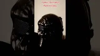 Сумы, Полтава, Красноград