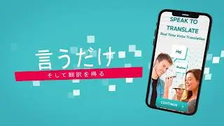 音声翻訳者全言語