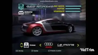 Need for Speed Carbon.#7