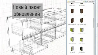 Новый пакет обновлений. Анонс. GOLA-3