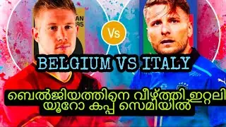 BELGIUM VS ITALY REVIEW MALAYALAM| Belgium vs italy match review in Malayalam