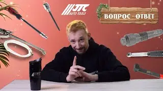 Вопрос/ответ №3