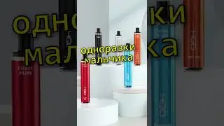 одноразки RUST / РАСТ 