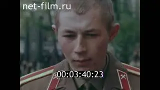 Солдаты победы 1970