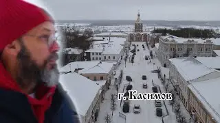 Касимов - переплетение русской и татарской культур