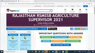 Free Online Test Series for RSMSSB Agriculture Supervisor 2021 Update Syllabus, Important Questions