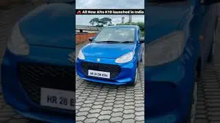 Maruti suzuki alto K10 | Alto k10 new model 2022 | digitalmiss #shorts