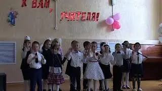 1 класс. Весейская С. Ш.