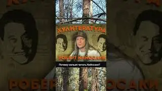 что посмотреть