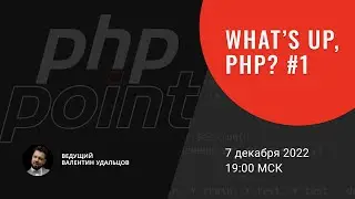 What's up, PHP? #1