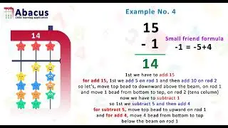 𝗦𝗺𝗮𝗹𝗹 𝗙𝗿𝗶𝗲𝗻𝗱 𝗙𝗼𝗿𝗺𝘂𝗹𝗮𝘀 || Abacus Tutorial || Step by Step Guide || Abacus Formulas || Math Formulas