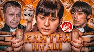 ПУСТЬ ГОВОРЯТ - СУДНАЯ НОЧЬ