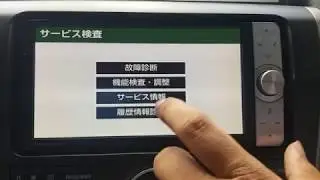NHZN W61G erc unlock with Android and IOS App