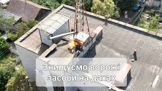 Скид з мавіка на висоті 1 м. Практично поклав гранату