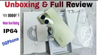 Vivo T3 Lite 5G Unboxing Full Review || Vivo T3Lite First Impressions|| How To Unbox Vivo T3 Lite 5G