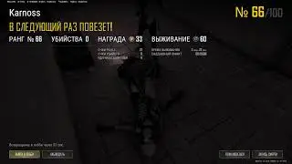 Играю как Пеле, она смотрит на меня щас