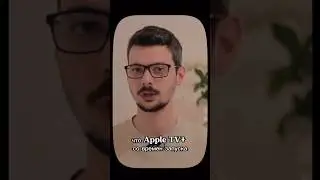 Apple TV+ 5 ЛЕТ! #apple