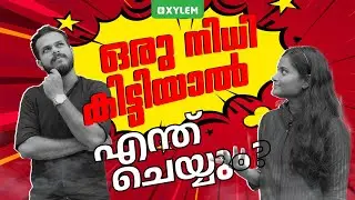 ഒരു നിധി കിട്ടിയാൽ എന്ത് ചെയ്യും ? | Xylem Plus Two Commerce