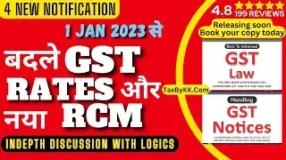 New GST Rate Notification effective from 01.01.2023 | GST notice / SCN books released book today