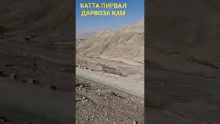 ИНГ КАТТА ПИРВОЛ.