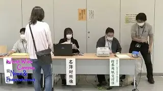WoWWC - Voting ends for Japan’s House of Representatives election in 2024