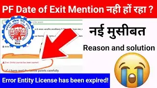 ⚠️Error Entity License has been expired,pf doe Error Entity License has been expired,@SSM Smart Tech