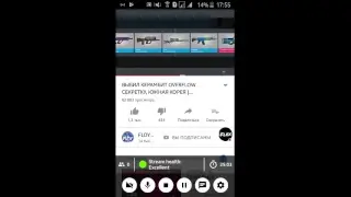 ИГРАЕМ СМОТРИМ ВИДОСЫ СТРИМ