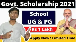 National Scholarship Portal 2021-22 | Government Scholarship For Students