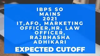 IBPS SO Mains 2021 Expected cutoff | #ibpsso #ibpssomains #ibpspo #ibpsclerk