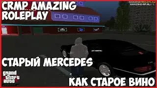CRMP Amazing RolePlay 