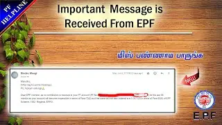 PF Account important Message was Recived from EPFO details in Tamil@PF Helpline