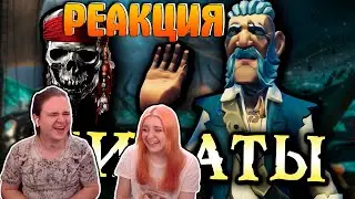 Пираты Жигулёвского Моря на Краю Контента [Sea Of Thieves] | РЕАКЦИЯ НА 