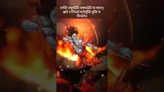 #RamNavami