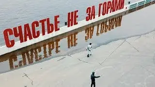 Одинокий друг