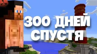 I'm back in Rustex Remake after 300 days 😱