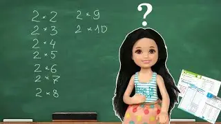 ЛЕТНЯЯ ШКОЛА Таблица Умножения Куклы 