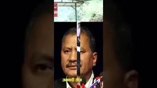 Janabadi tij