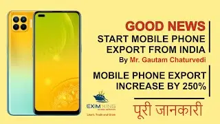 Export Mobile Phone from India / How to Export Mobile Phone from India / By Mr. Gautam Chaturvedi