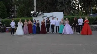 Выпускной Краснокутськ 11-Б 2021г