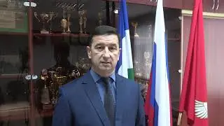 Поздравление Кармаскалинского сельского совета с 260-летием с. Кармаскалы