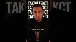 Как сделать текст на заднем фоне в капкат